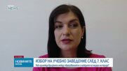 Как изглежда връзката между образованието и нуждите на пазара на труда