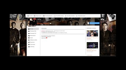 Най-добрите ми приятели във Vbox7 !