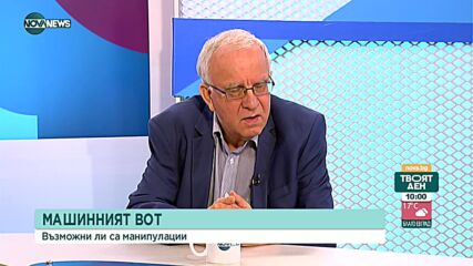 Ще има ли избирателни секции в Украйна