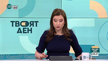 Жена намушка трима души в София