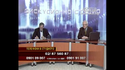 Зрител за Костов, Първанов, Сдс, Дсб и Бсп