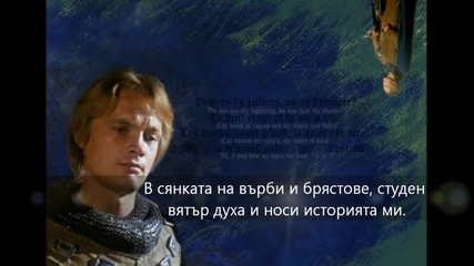 For One Thousand Years ®