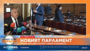 Борисов: Приоритетът ни е правителство с ПП-ДБ