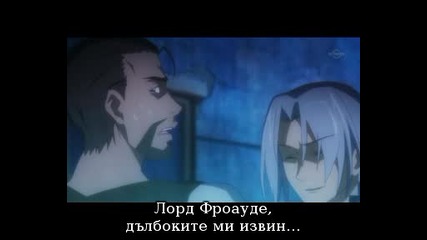 The Legend of the Legendary Heroes Епизод 17 bg sub