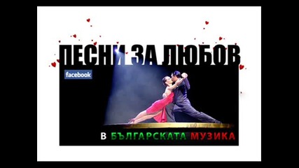 Мария Илиева - Идваш към мен