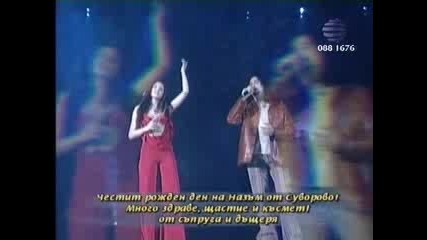 Райна и Магапаса - Разделени (концерт) 