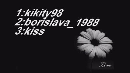 Резултати от конкурса