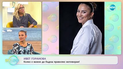 „На кафе” със Стойка, Ивет и Антоанета (07.09.2021)