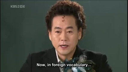 God of study ep 8 2/4