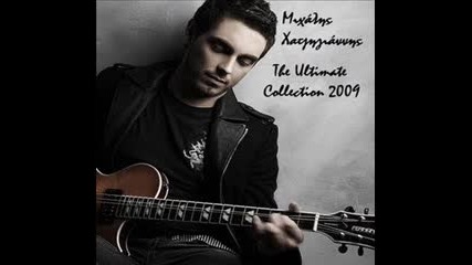 Mihalis Hatziyannis - The Ultimate Collection - 2009 