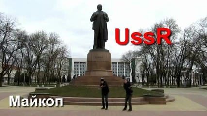 Russia Electro Style
