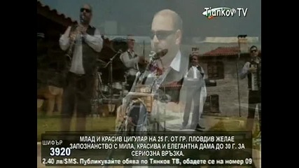 Орк.фолк Палитра-виртуозна закачка