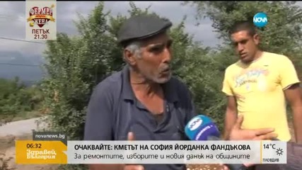 Жителите на ромската махала в Гърмен се вдигат на бунт