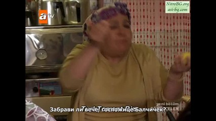 Gonulcelen епизод 47/ част 10 - сезон 2 - последна