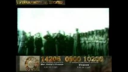 Тутраканската епопея - 1916г.