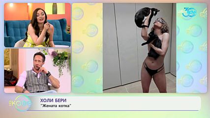 Най-интересното от светските новини с Елизабет Методиева - „На кафе“ (25.07.2024)