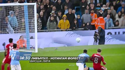 Ливърпул - Нотингам Форест на 29 август, събота от 14:30 ч. по DIEMA SPORT 2