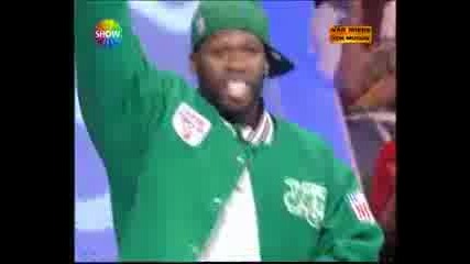 50 cent - Кючек