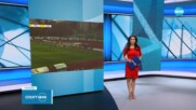 Спортни новини - Централна емисия (19.08.2023)