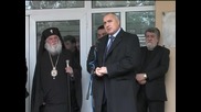 Бойко Борисов и Вежди Рашидов откриха обновената "Кръстата казарма" във Видин