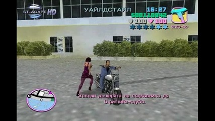Gta Vice City Mission1 The Party