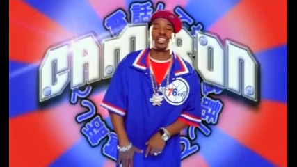 Mariah Carey Feat. Cam_ron - Boy (i Need You)