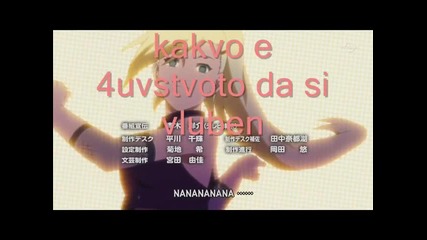 Naruto Online Bg Chat 1