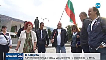 Сопот протестира срещу уволнението на директор на музей