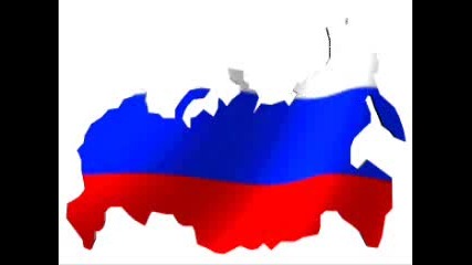 Национален химн на Русия