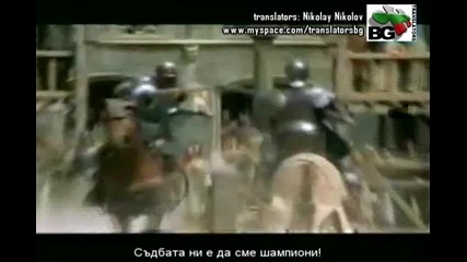 Роби Уилямс feat. Queen - We Are The Champions [с превод]