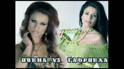 Габриела публично се извини на Ивена