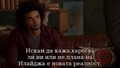 Древните - Сезон 1 епизод 18( Bg sub ) / The Originals - 1x18