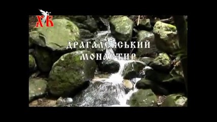 Драгалевский монастырь (рус.)