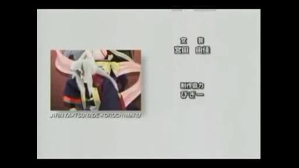 Naruto Shippuuden Ending 4