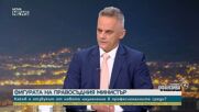 Димитър Петров: Съдебната реформа започва с промени във ВСС