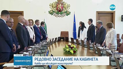 Новините на NOVA (18.10.2023 - 6.00)