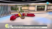 Фалшив клип в TikTok твърди, че певецът Галин е починал в катастрофа