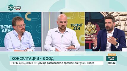 Пампоров: Ако има нови избори, ДПС ще e с още по-добър резултат