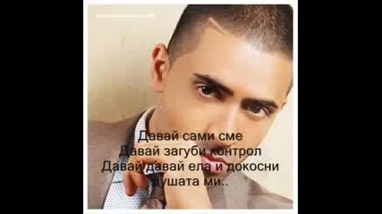Jay Sean - Ride it (bg subs)