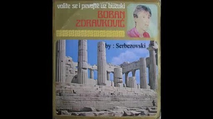 Boban Zdravkovic - Alma 1982 