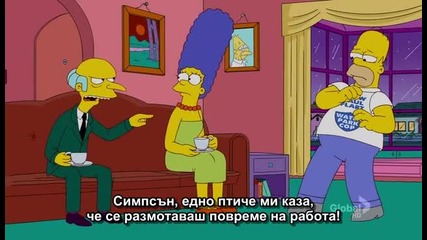 Семейство Симпсън / Сезон 23, Епизод 04 / Бг Субтитри