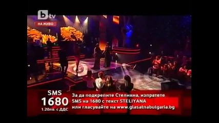 Стелияна Христова и Мариана Попова - Tell him
