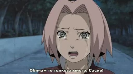 [ Bg Sub ] Naruto Shippuuden - Епизод 212