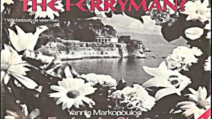 Yannis Markopoulos - Who Pays The Ferryman 1979