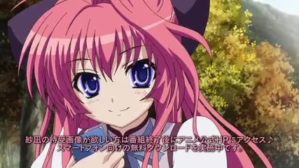 Mashiroiro Symphony Love Is Pure White Episode 9
