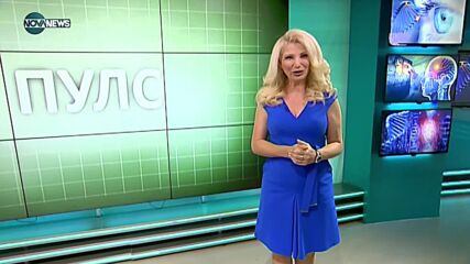 В "Пулс" на 27 ноември от 11 ч. ще видите: