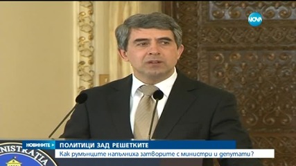 Рецепта срещу корупцията