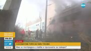 Локомотив на влак се запали на гара „Тулово”