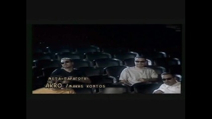 Notis-hits1992 - 2001- 0-006