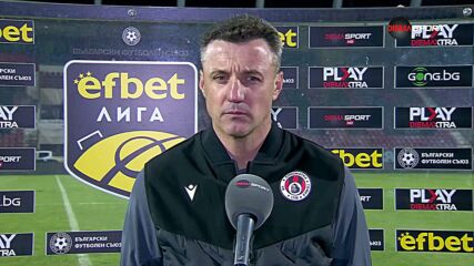Станислав Генчев остана доволен от играта и дисциплината на Локо Сф